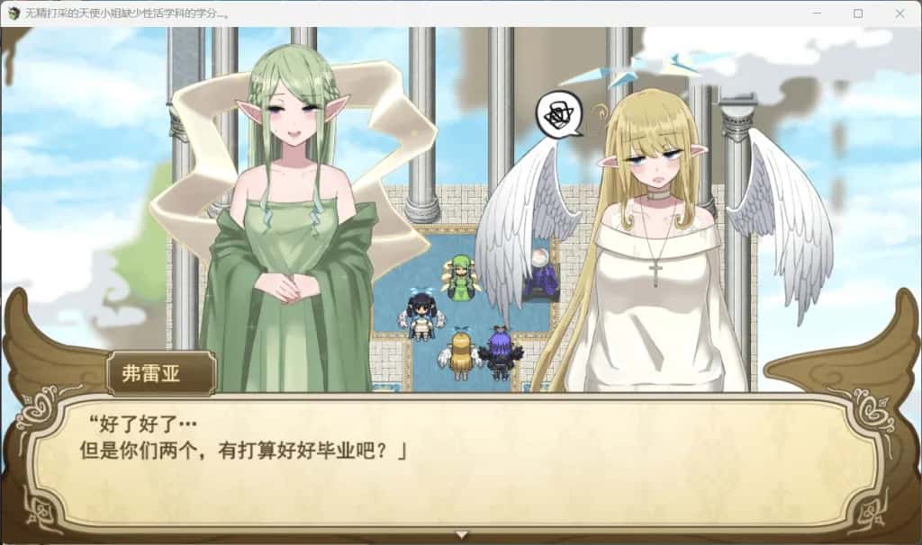 无精打采的天使酱/无力天使/无气力天使 +DLC 内嵌 版插画